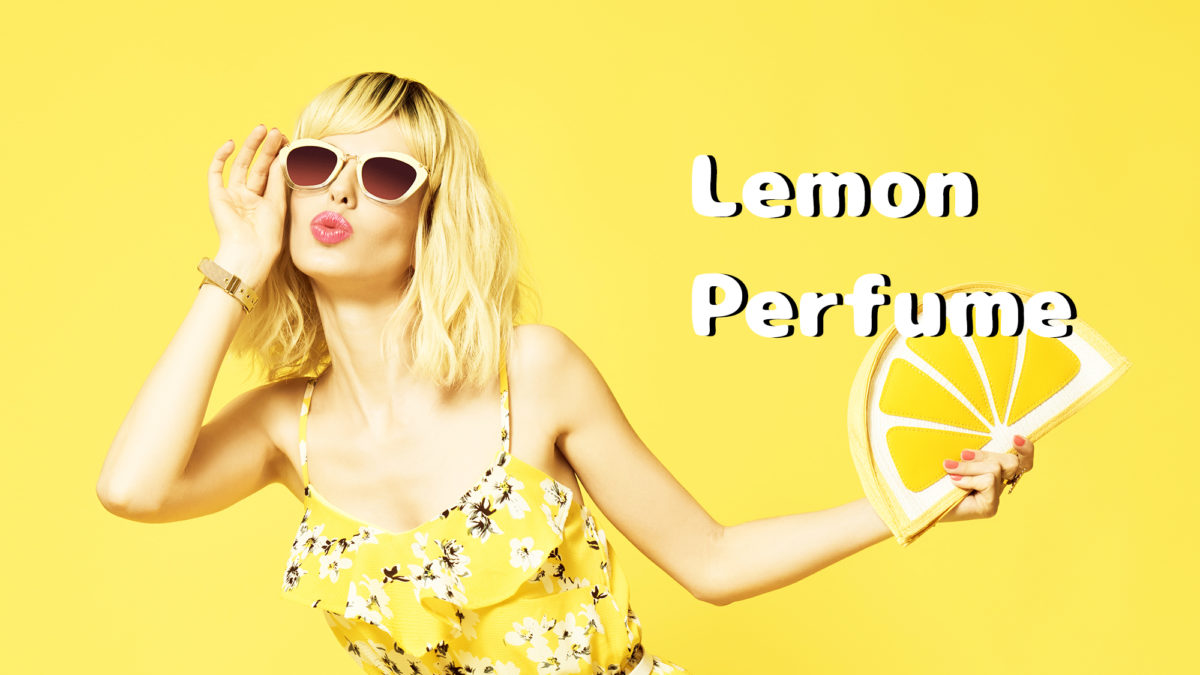 レモンの香りがする香水 おすすめ14選！ – 輝きを与える、爽やかで明るい香り-【2022年版】
